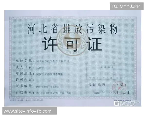 官方规定球员收取超1万元现金或物品需提前申报审核